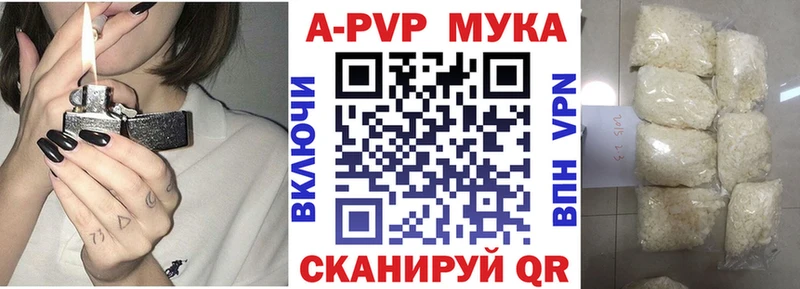 Купить МАРИХУАНА  Мефедрон  COCAIN  ГАШИШ  Сысерть