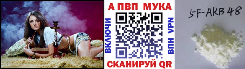 Купить  Сысерть  Альфа ПВП кристаллы 