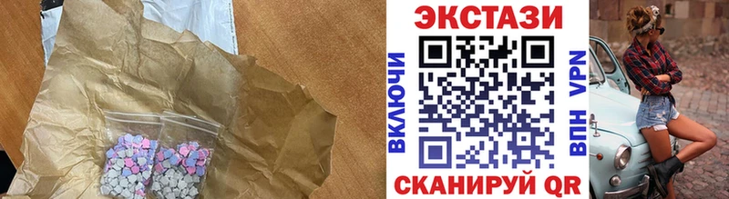 Купить закладки  Сысерть  Экстази круглые 