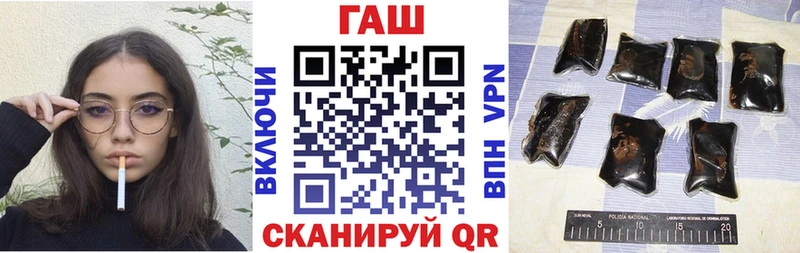 ГАШ ice o lator Сысерть