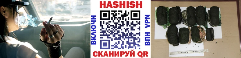 Купить где  Сысерть  Гашиш ice o lator 