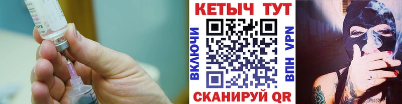 Кетамин ketamine  Купить  Сысерть 
