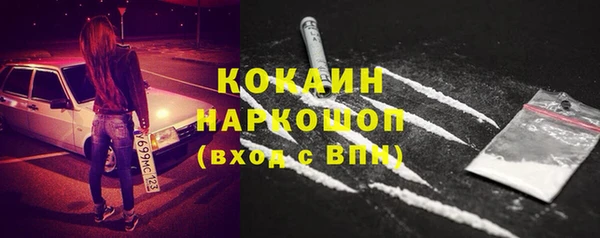 марки nbome Коряжма