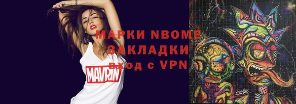 марки nbome Коряжма