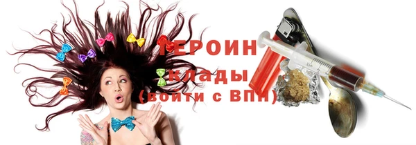 марки nbome Коряжма