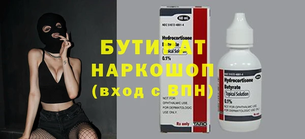 марки nbome Коряжма