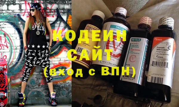 марки nbome Коряжма