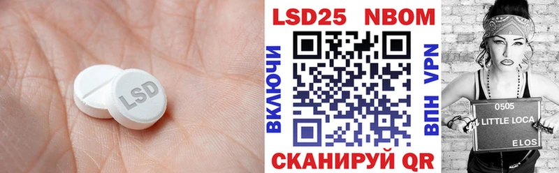 Лсд 25 экстази ecstasy  Купить где  Сысерть 