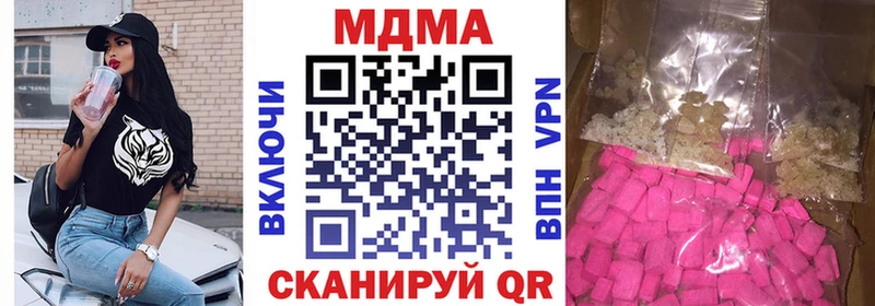 МДМА кристаллы  Купить где  Сысерть 