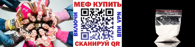 Купить закладки Сысерть МЯУ-МЯУ 4 MMC