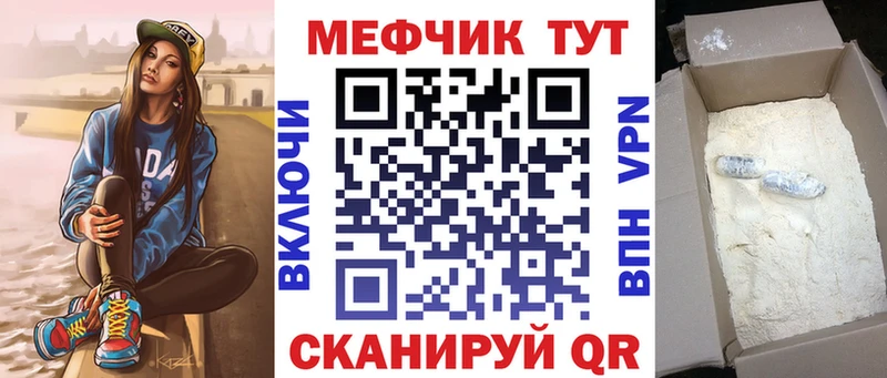 Меф мука Сысерть