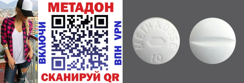 Купить где  Сысерть  Метадон methadone 