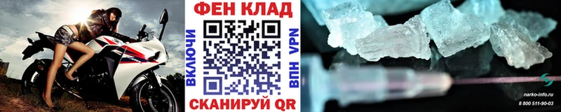 Купить где  Сысерть  Первитин Methamphetamine 