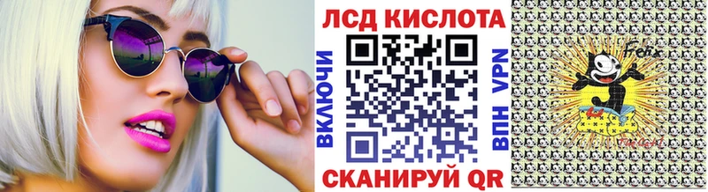 Наркотические марки 1,5мг  Купить  Сысерть 