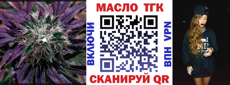 Купить закладки  Сысерть  ТГК Wax 
