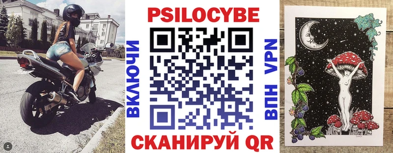 Галлюциногенные грибы Magic Shrooms  Купить где  Сысерть 